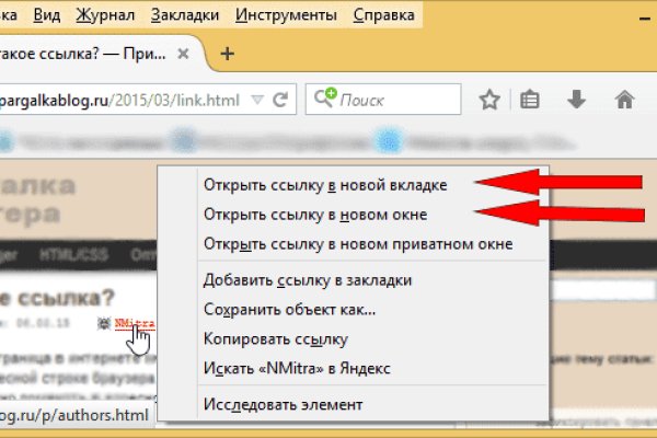 Кракен маркетплейс в россии