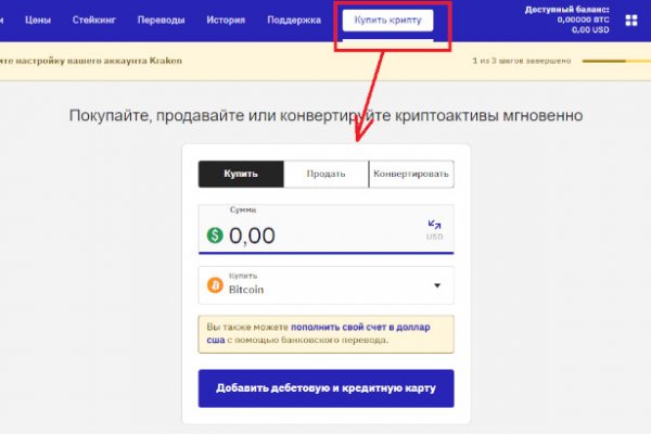 Магазин веществ кракен