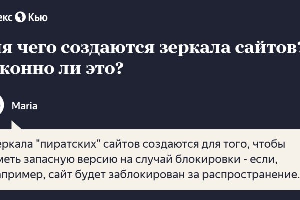 Войти даркнет