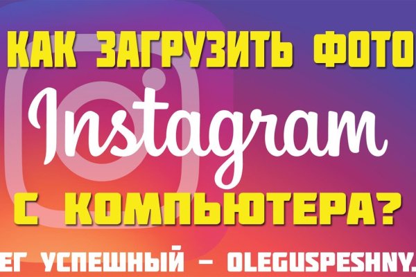Кракен зеркало 2 веб