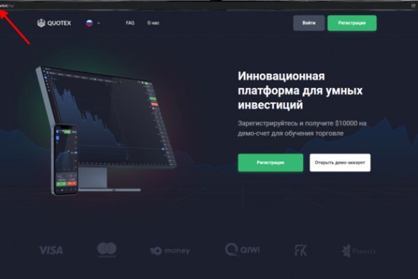 Кракен 12 сайт