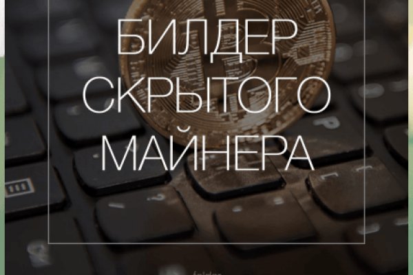 Кракен что продается