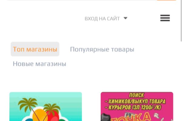 Кракен сайт kr2web in официальный ссылка