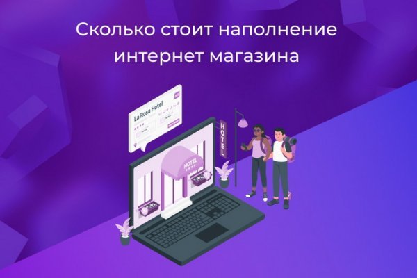 Кракен сайт пользователь не найден