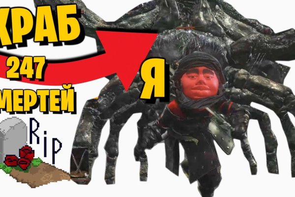 Зайти на кракен