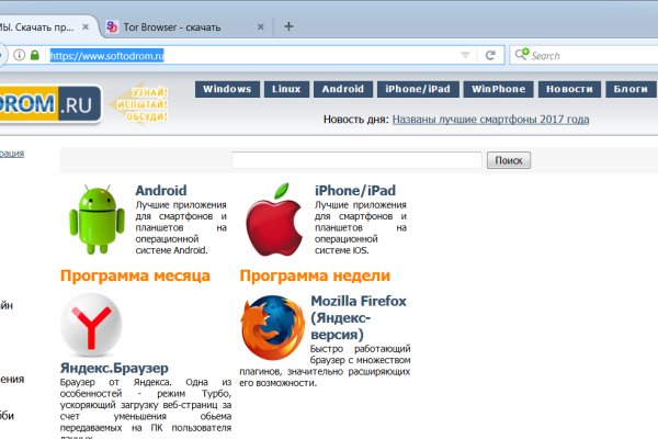 Кракен актуальная ссылка
