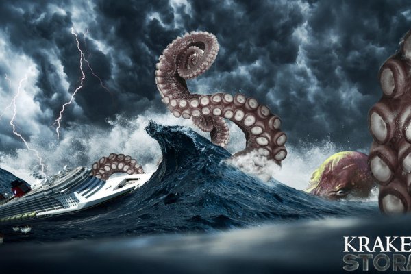 Kraken наркошоп