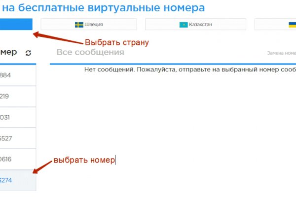 Как попасть на сайт кракен