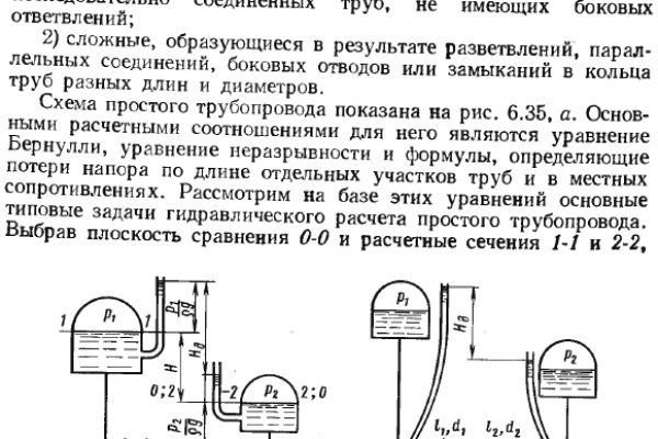 Можно ли восстановить аккаунт в кракен даркнет