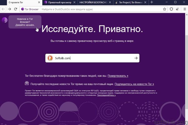 Почему не работает кракен