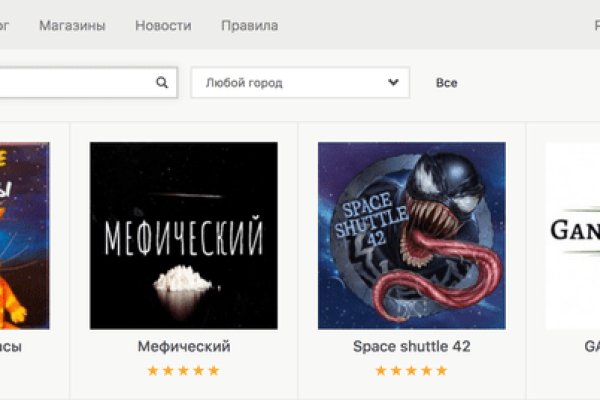 Купить наркотики томск