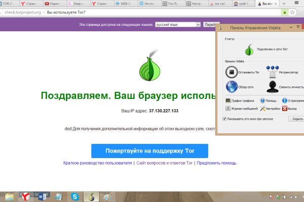 Kraken darknet ссылка тор