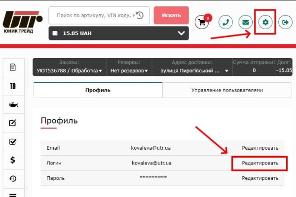 Кракен наркоторговец