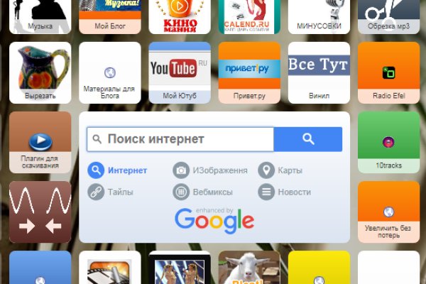 Ссылка в магазин на кракен