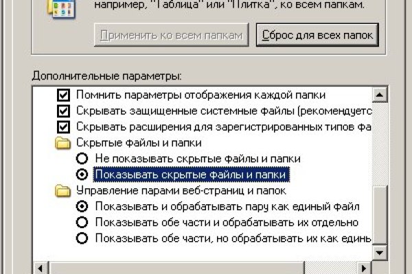 Кракен маркет зайти