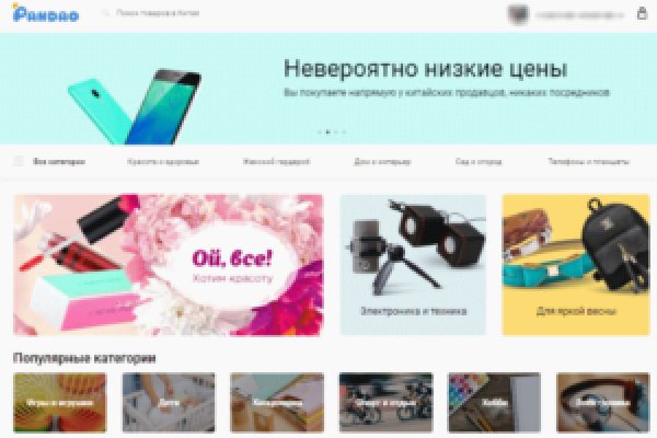 Маркетплейс кракен kraken