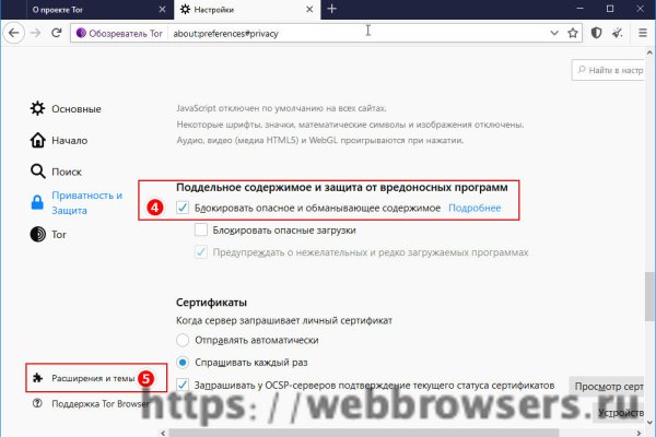 Кракен онлайн