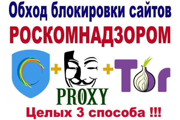 Кракен сайт kr2web