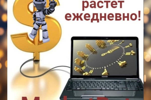 Кракен соль