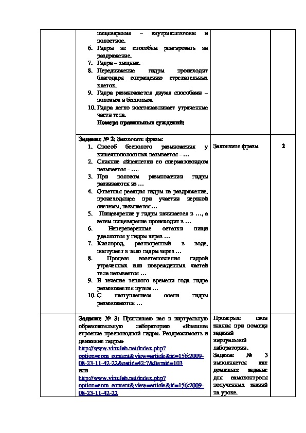 Мега кракен